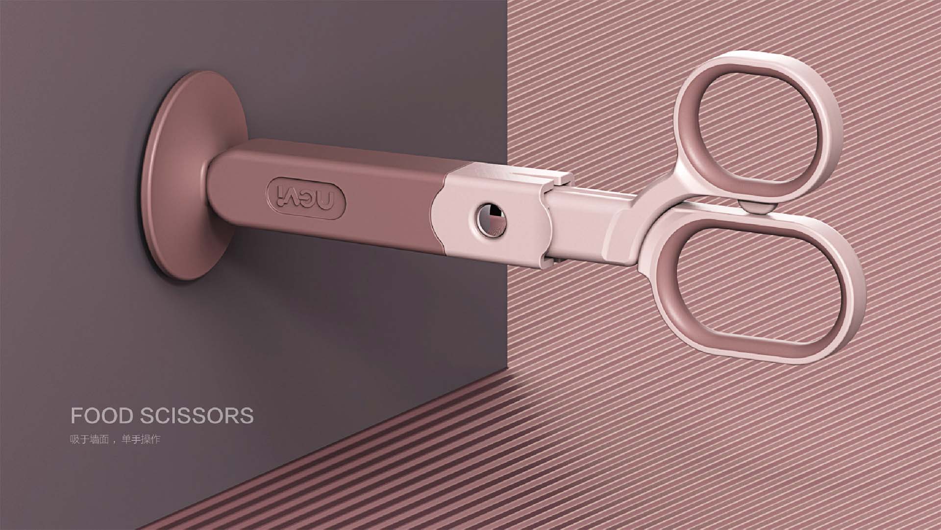 NEVI FOOD SCISSORS 